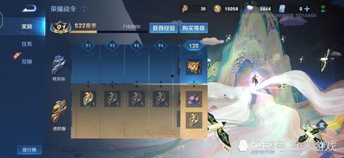 电妹皮肤爆料最新版,惊艳登场，带你领略视觉盛宴